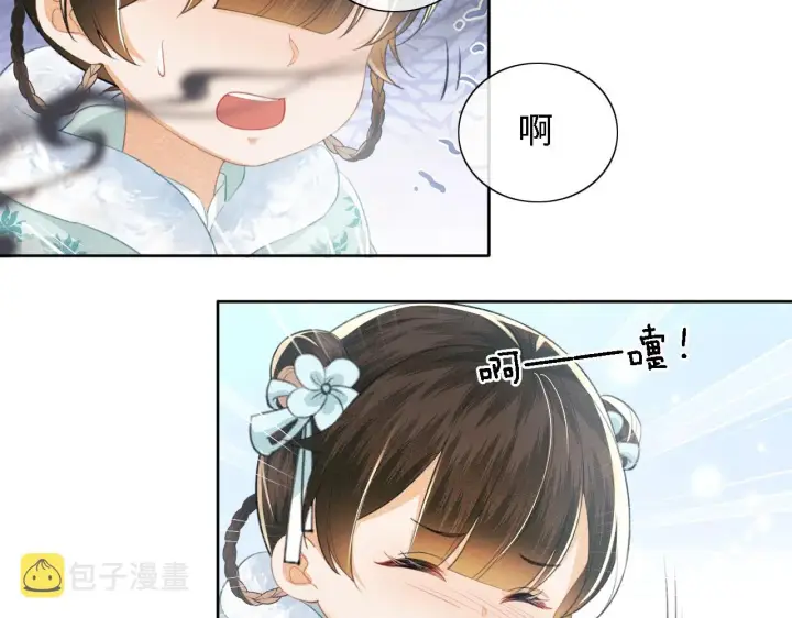 漫画《满级绿茶穿成小可怜》第15话 答谢小哥哥第68张图