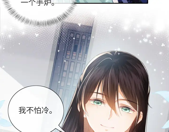 漫画《满级绿茶穿成小可怜》第16话 小豆丁，又见面了第16张图