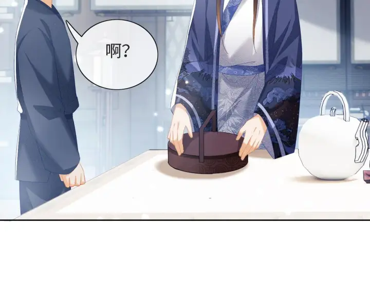 漫画《满级绿茶穿成小可怜》第16话 小豆丁，又见面了第33张图