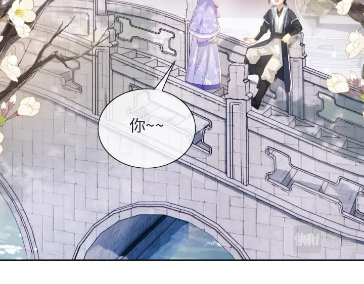 漫画《满级绿茶穿成小可怜》第16话 小豆丁，又见面了第50张图