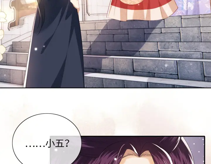 漫画《满级绿茶穿成小可怜》第16话 小豆丁，又见面了第65张图