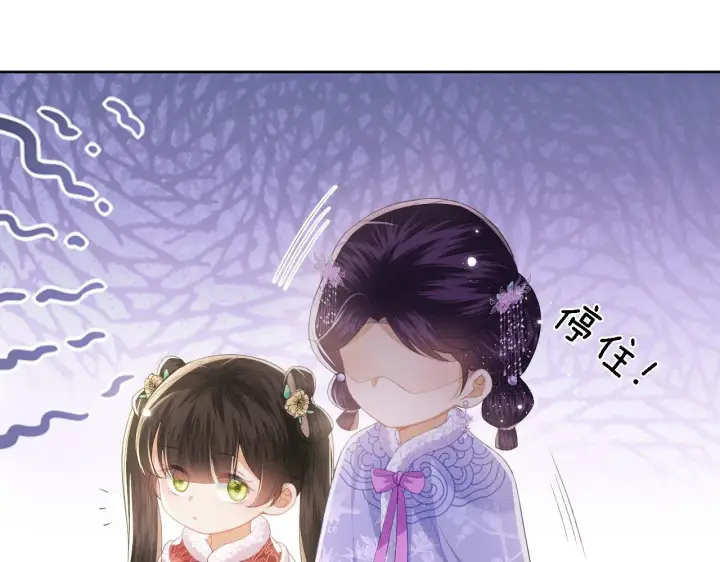 漫画《满级绿茶穿成小可怜》第17话 我觉得你更好看第21张图