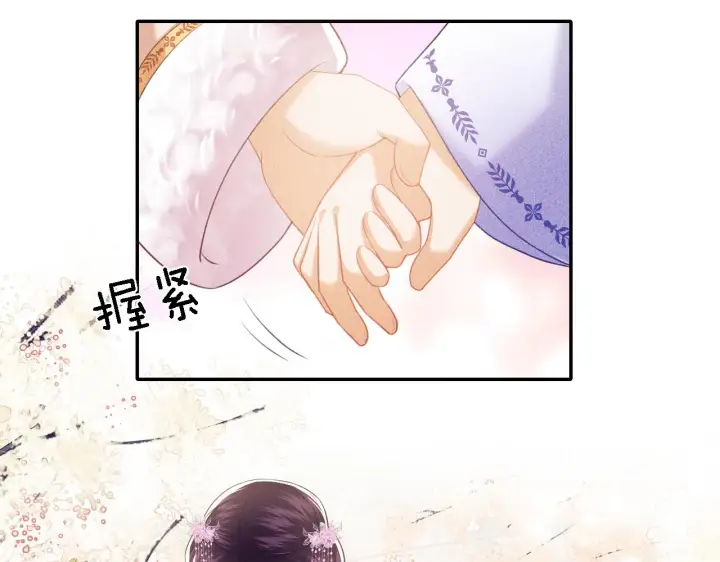 漫画《满级绿茶穿成小可怜》第17话 我觉得你更好看第25张图