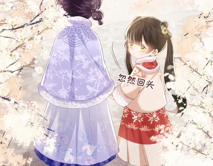 漫画《满级绿茶穿成小可怜》第17话 我觉得你更好看第26张图