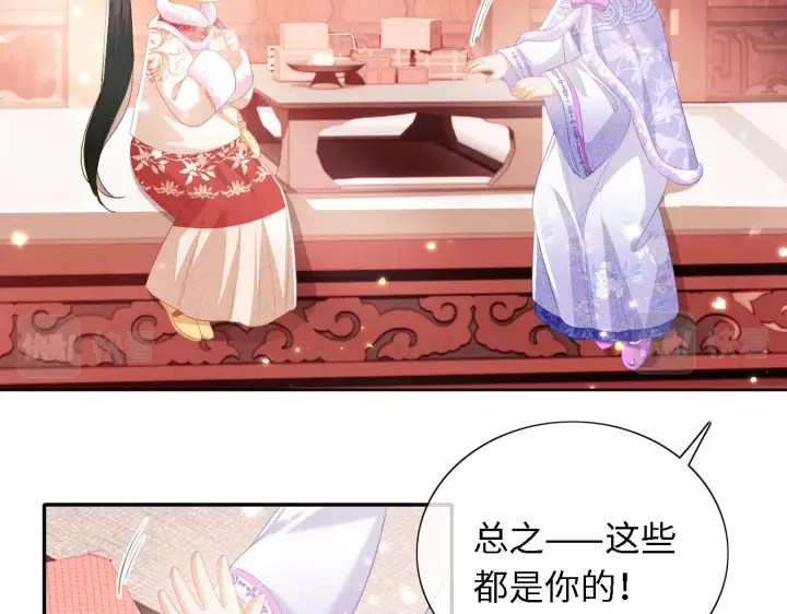 漫画《满级绿茶穿成小可怜》第17话 我觉得你更好看第48张图