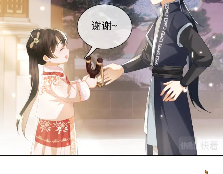 漫画《满级绿茶穿成小可怜》第18话 专治纨绔少年第80张图