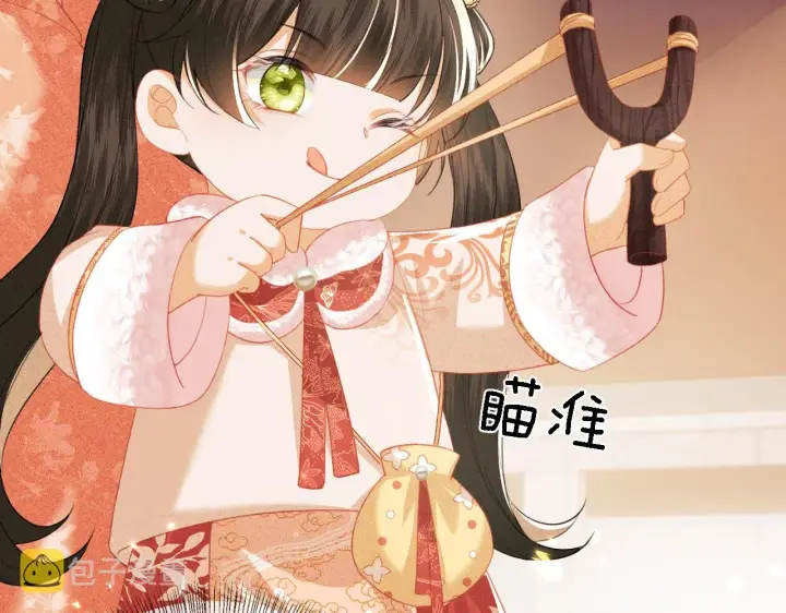 漫画《满级绿茶穿成小可怜》第18话 专治纨绔少年第87张图