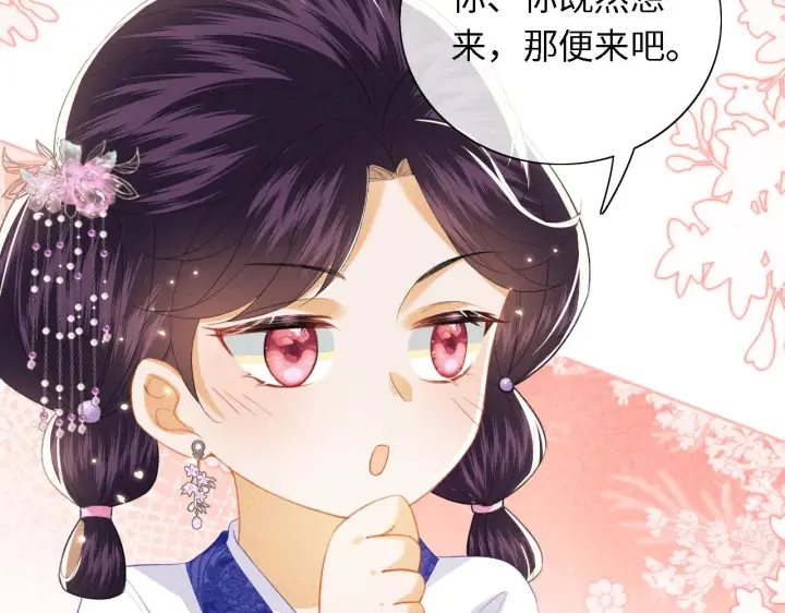 漫画《满级绿茶穿成小可怜》第20话 听墙角去了第27张图