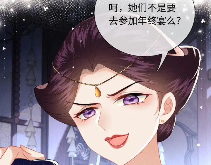 漫画《满级绿茶穿成小可怜》第20话 听墙角去了第69张图