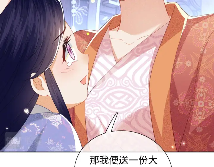 漫画《满级绿茶穿成小可怜》第20话 听墙角去了第70张图