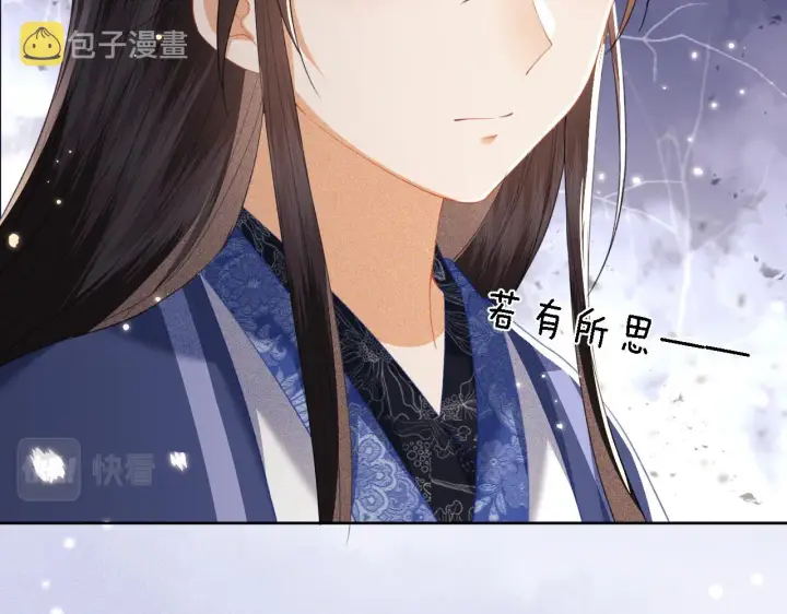 漫画《满级绿茶穿成小可怜》第21话 将计就计第17张图