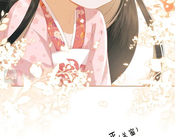 漫画《满级绿茶穿成小可怜》第21话 将计就计第46张图