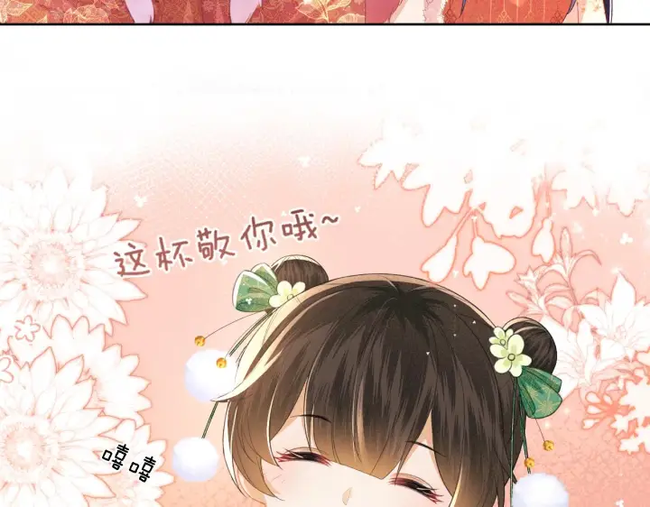 漫画《满级绿茶穿成小可怜》第21话 将计就计第59张图