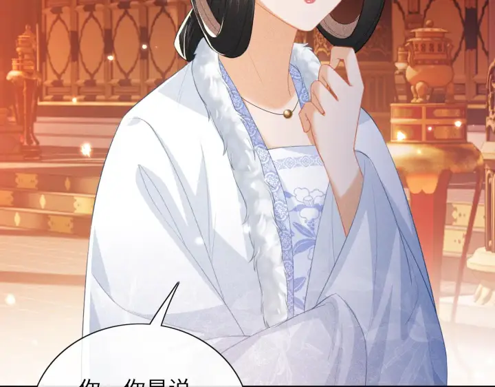 漫画《满级绿茶穿成小可怜》第21话 将计就计第85张图