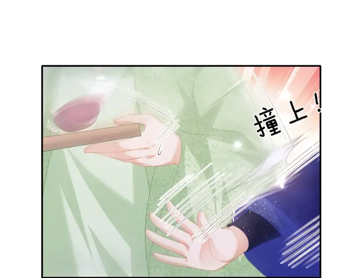 漫画《满级绿茶穿成小可怜》第22话 反杀静嫔第16张图