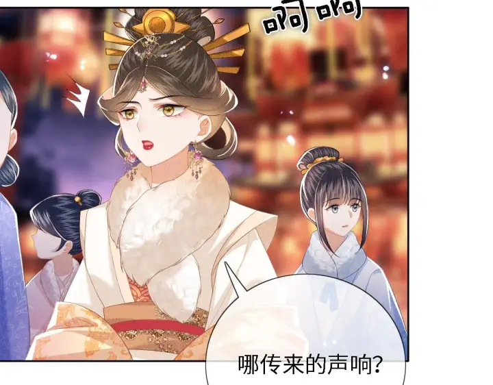漫画《满级绿茶穿成小可怜》第22话 反杀静嫔第31张图