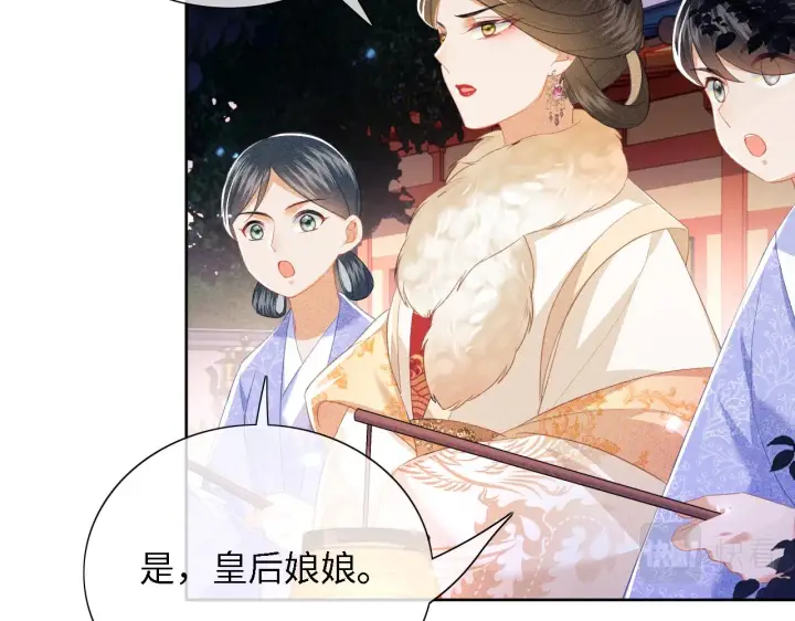 漫画《满级绿茶穿成小可怜》第22话 反杀静嫔第36张图
