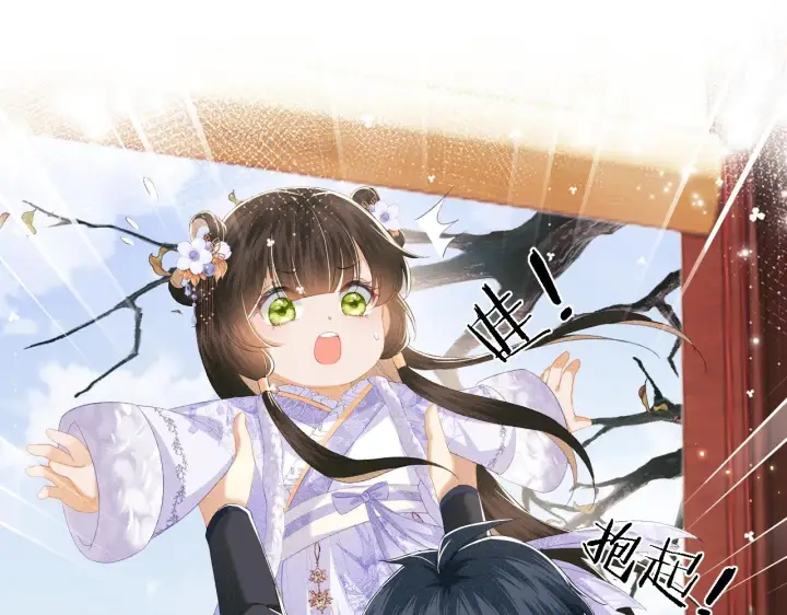 漫画《满级绿茶穿成小可怜》第24话 叫声世子哥哥第65张图