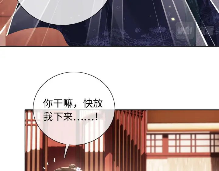 漫画《满级绿茶穿成小可怜》第24话 叫声世子哥哥第67张图
