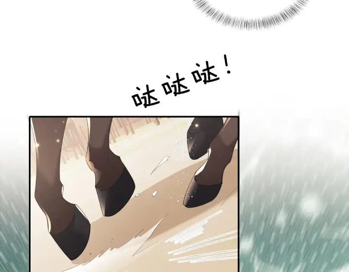 漫画《满级绿茶穿成小可怜》第25话 太子殿下林倾第7张图
