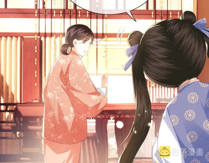 漫画《满级绿茶穿成小可怜》第26话 送太子香囊第27张图