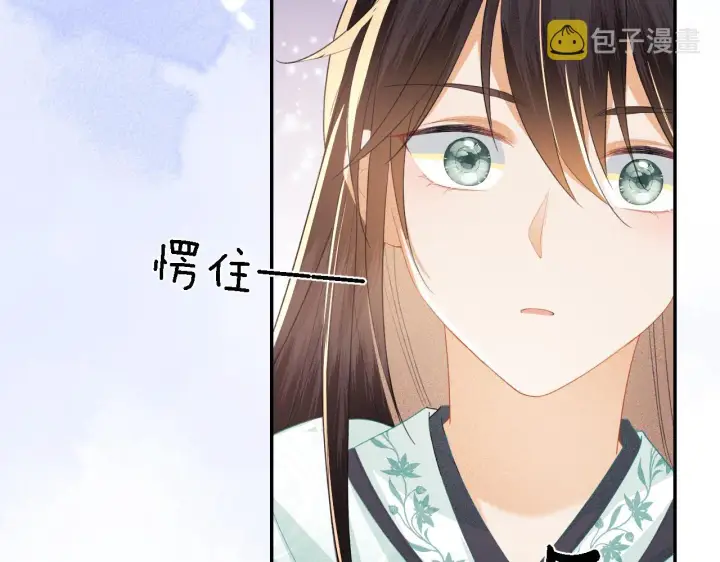 漫画《满级绿茶穿成小可怜》第28话 有温度的笑第57张图