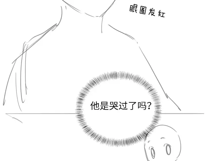 漫画《满级绿茶穿成小可怜》第28话 有温度的笑第73张图