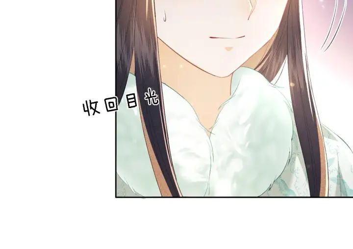 漫画《满级绿茶穿成小可怜》第29话 小狗长耳第39张图