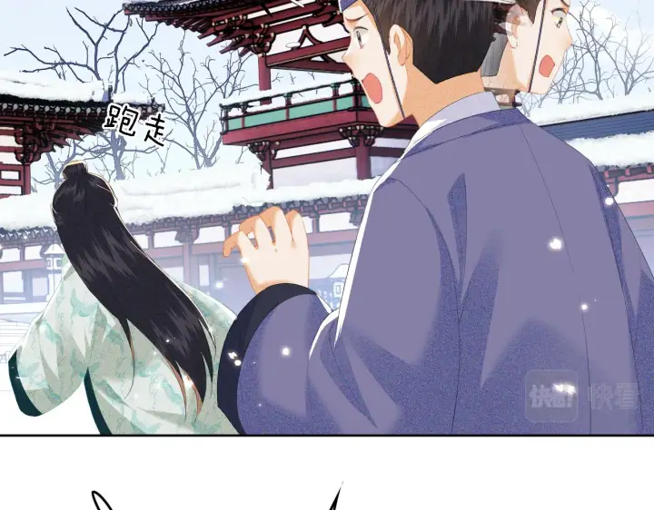 漫画《满级绿茶穿成小可怜》第29话 小狗长耳第77张图