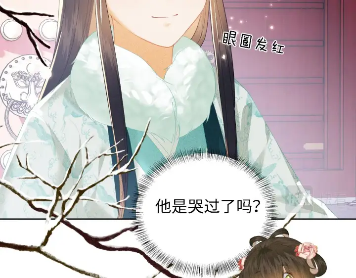 漫画《满级绿茶穿成小可怜》第29话 小狗长耳第90张图