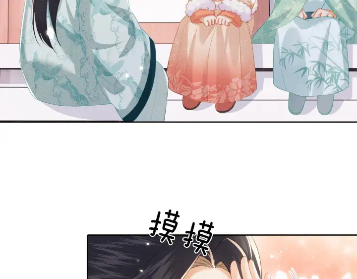 漫画《满级绿茶穿成小可怜》第29话 小狗长耳第97张图