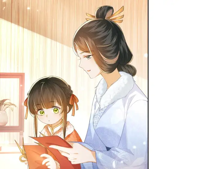 漫画《满级绿茶穿成小可怜》第30话 梅园偶遇第21张图