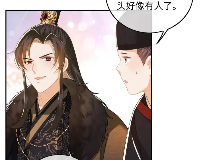 漫画《满级绿茶穿成小可怜》第30话 梅园偶遇第42张图