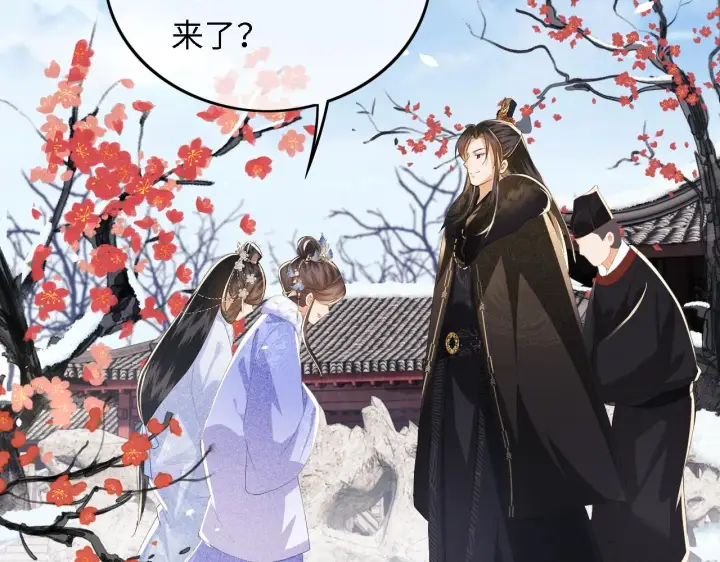 漫画《满级绿茶穿成小可怜》第30话 梅园偶遇第53张图