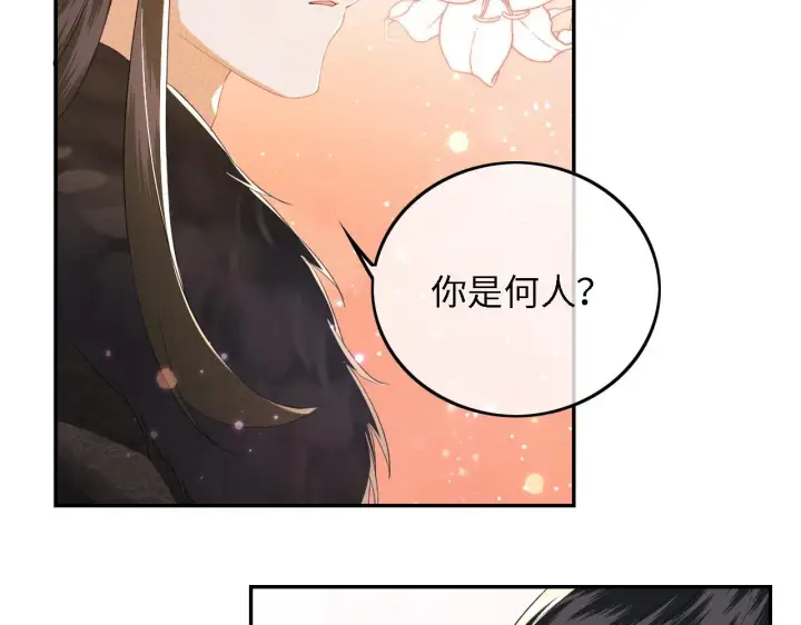 漫画《满级绿茶穿成小可怜》第30话 梅园偶遇第60张图