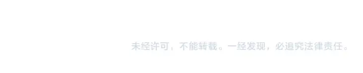 漫画《满级绿茶穿成小可怜》第31话 你接住我啦！第103张图