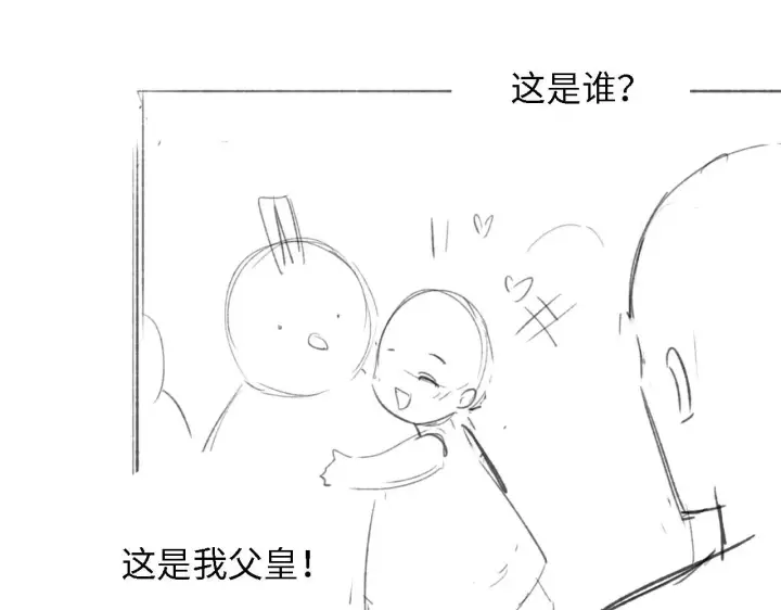 漫画《满级绿茶穿成小可怜》第31话 你接住我啦！第105张图
