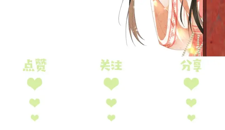 漫画《满级绿茶穿成小可怜》第31话 你接住我啦！第112张图