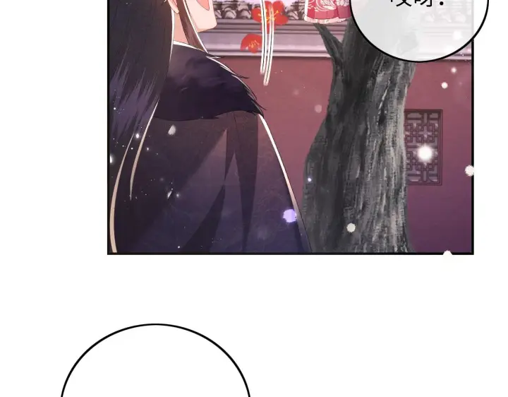漫画《满级绿茶穿成小可怜》第31话 你接住我啦！第87张图