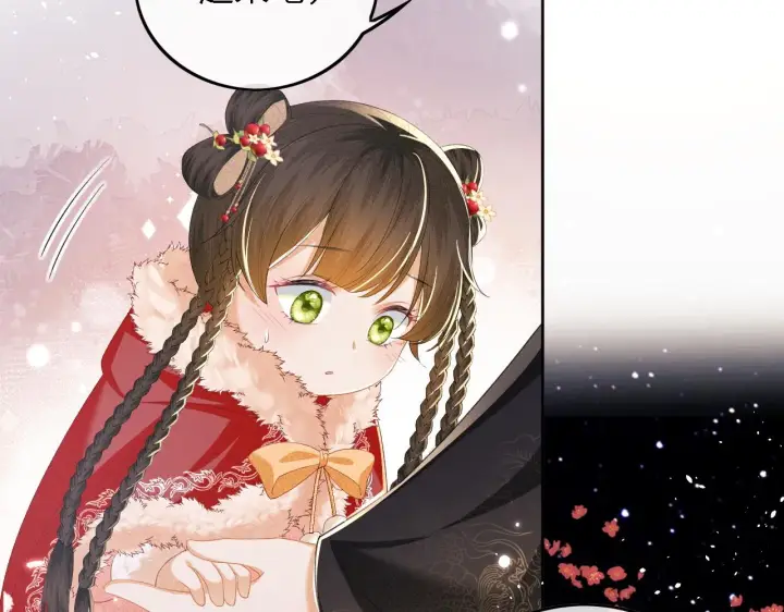 漫画《满级绿茶穿成小可怜》第32话 攻略林帝第27张图
