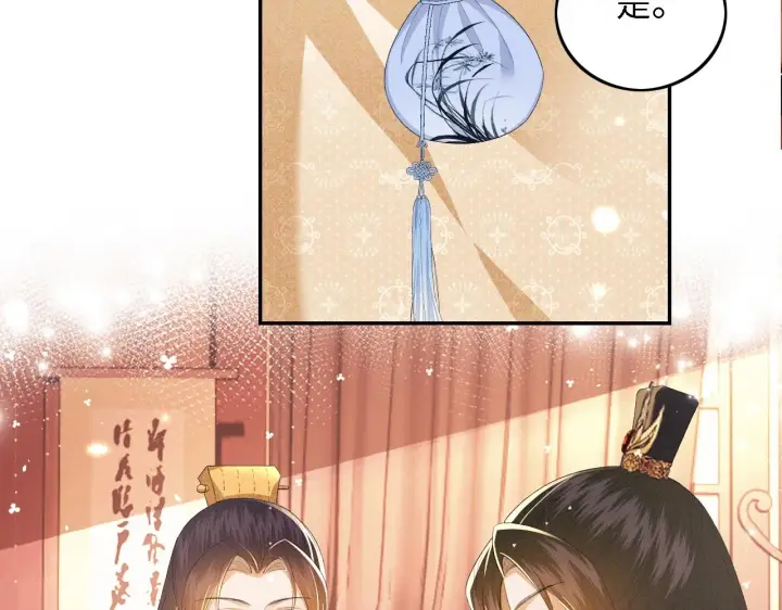 漫画《满级绿茶穿成小可怜》第34话 香囊被抢第22张图