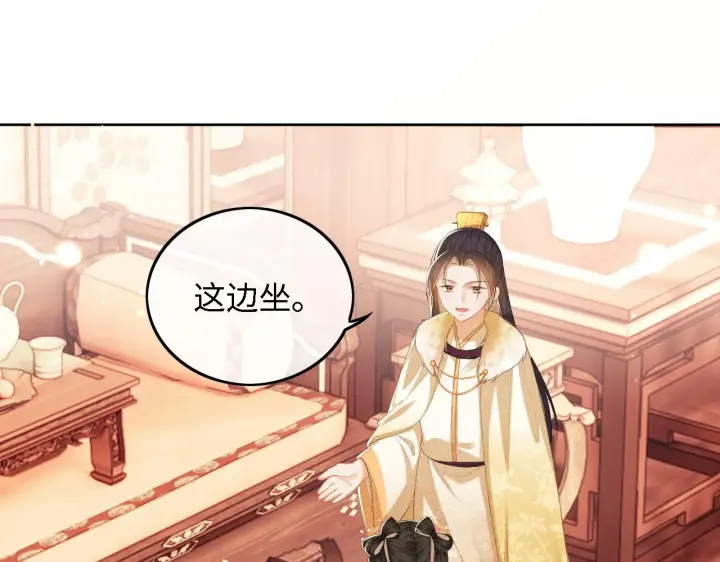 漫画《满级绿茶穿成小可怜》第34话 香囊被抢第47张图