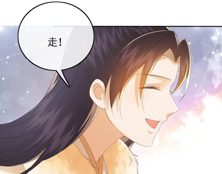 漫画《满级绿茶穿成小可怜》第35话 送你的礼物是快乐第41张图