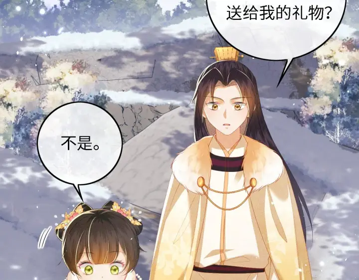 漫画《满级绿茶穿成小可怜》第35话 送你的礼物是快乐第6张图
