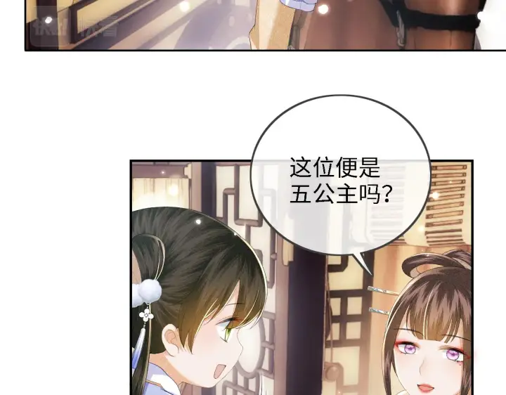 漫画《满级绿茶穿成小可怜》第37话 梅妃娘娘第22张图