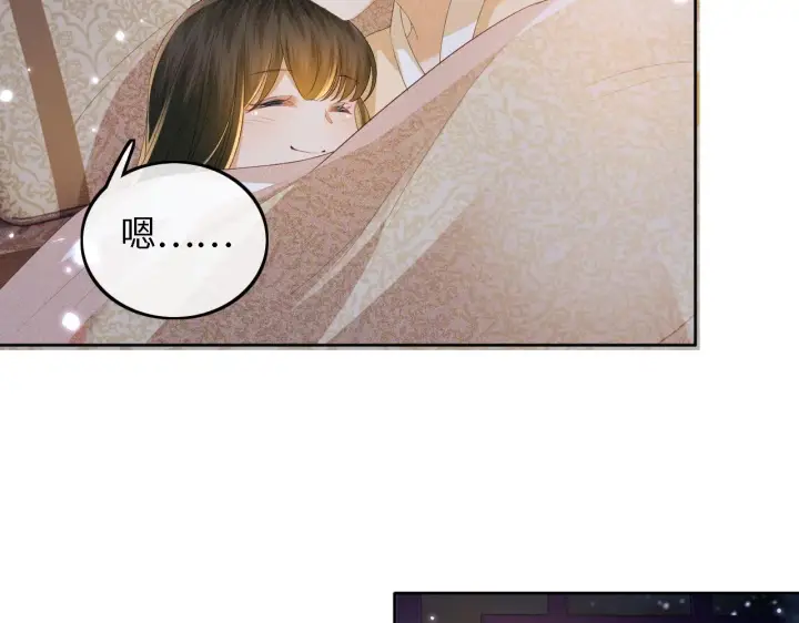 漫画《满级绿茶穿成小可怜》第37话 梅妃娘娘第61张图