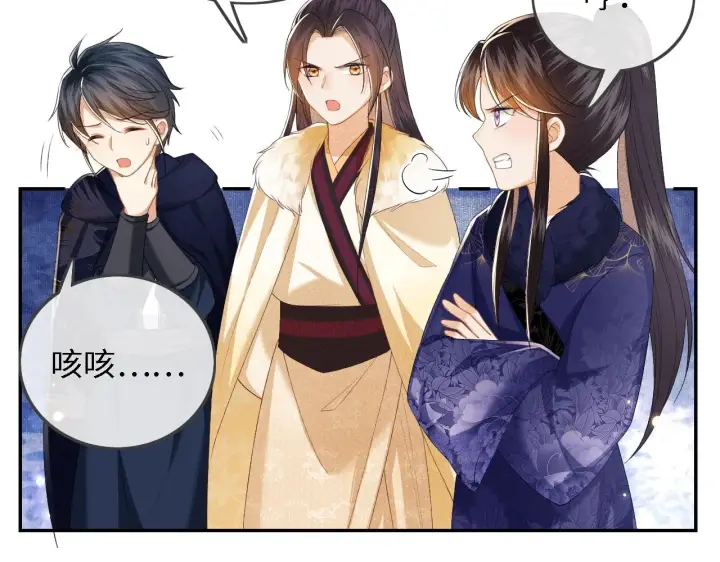 漫画《满级绿茶穿成小可怜》第37话 梅妃娘娘第9张图