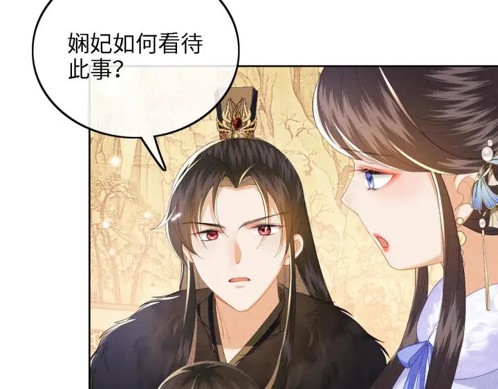 漫画《满级绿茶穿成小可怜》第38话 小鹿遇刺第55张图