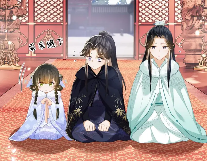 漫画《满级绿茶穿成小可怜》第41话 梅妃发难第31张图