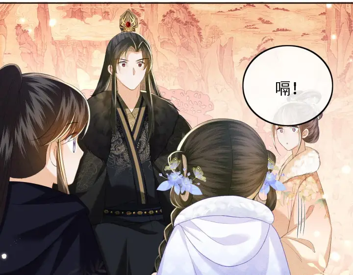 漫画《满级绿茶穿成小可怜》第41话 梅妃发难第58张图